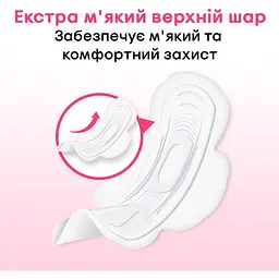 Гігієнічні прокладки Kotex Ultra Soft Super 32 шт. (2 п. x 16 шт.) - мініатюра 7
