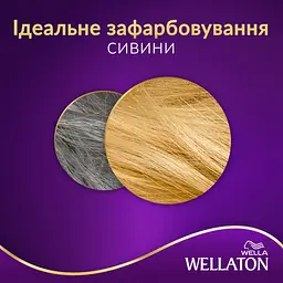 Стійка крем-фарба для волосся Wellaton відтінок 45360 золотий блондин 110 мл - мініатюра 5