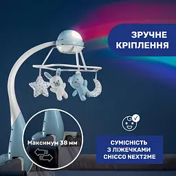 Мобіль-проектор на ліжечко Chicco Веселка 3в1, 59х44х28 см, рожевий (11041.10) - мініатюра 8