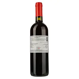 Вино Castelnuovo del Garda Rosso 3 червоне напівсолодке 0.75 л - мініатюра 2