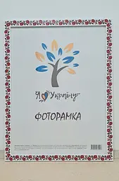 Фоторамка 40х60, вишиванка, 2014-14238, СКЛО + ДВП                                                                                                                                                                                                                                                                                                                           