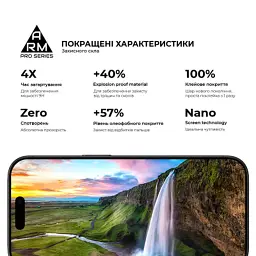 Скло захисне Armorstandart Pro Apple iPhone 17 / 16 Pro (ARM86210) - мініатюра 5