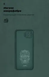 Чохол ArmorStandart ICON для OPPO A73 Camera cover Pine Green - мініатюра 4