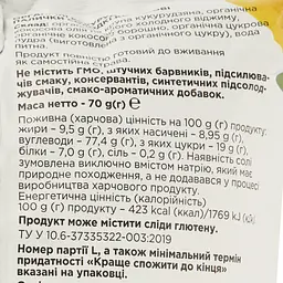 Кукурудзяні палички Екород Organic Кокосові, 70 г - мініатюра 3