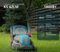 Газонокосарка електрична Konner & Sohnen KS 42LM - мініатюра 9