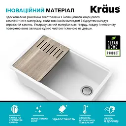 Кухонна мийка Kraus Bellucci KGUW1-33WH, Білий - мініатюра 6
