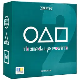 Настільна гра Strateg Ти знаєш що робити 2 (30841)