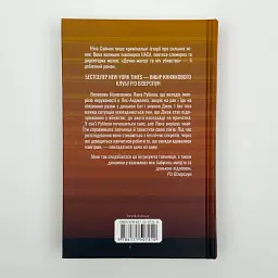 Дочки-матері та ніч убивства - Ніна Саймон | Клуб Сімейного Дозвілля, книга українською, нова, тверда - мініатюра 4