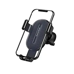 Автотримач для телефону зажим під вагою BOROFONE BH11 Аіг outlet gravity Black
