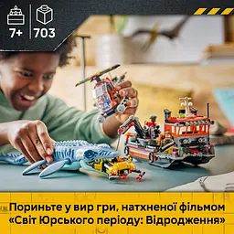 Конструктор LEGO Jurassic World Напад мозазавра на човен 703 ел. (77983) - мініатюра 14