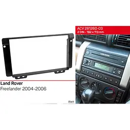 Перехідна рамка Land Rover Freelander ACV 281260-03 - мініатюра 2