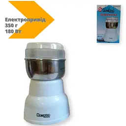 Кавомолка Domotec MS-125 ротаційна контейнер 350 г 180 Вт біла (lp-90214_246) - мініатюра 5