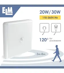 Світильник ELM MIRA S- 20 6500К з датчиком (26-0105) - мініатюра 5