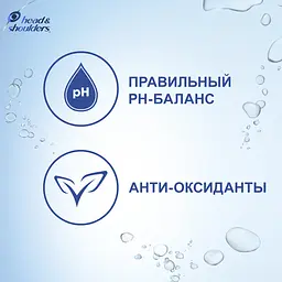 Шампунь Head&Shoulders Догляд за чутливою шкірою голови, 400 мл - мініатюра 6