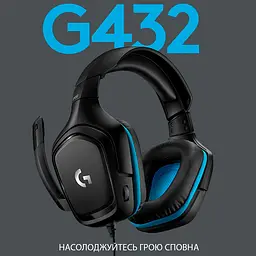 Гарнітура Logitech G432 Black (981-000770) - мініатюра 8