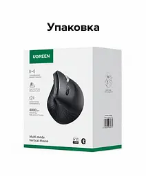 Бездротова вертикальна миша UGREEN MU008mini Bluetooth 5.0 2,4 ГГц із комплектним USB-A наноприймачем 5 рівнів чутливості до 4000 DPI потрібна 1 батарейка AA не входить до комплекту для малих і середніх рук перемикання між 3 пристроями тихі натискання кнопки вперед і назад автоматичний сон зберігання приймача всередині миші чорна зі сріблястими вставками (85765) - мініатюра 4