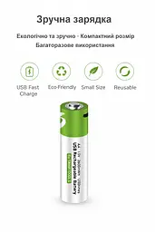 Акумулятори SMARTOOOLS AA 1.5V Li-ion Type-C, 2600 mWh, швидка зарядка 1.5 год, 2 шт + кабель