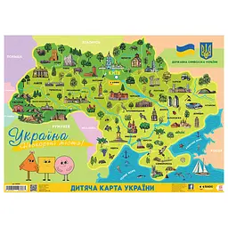 Навчальний Плакат Нескорені міста України ZIRKA 149366 формат А2