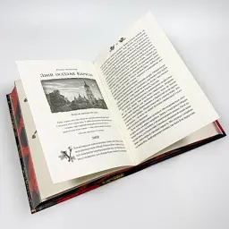 Змій - Світлана Тараторіна | Vivat, книга українською, нова, тверда - мініатюра 4