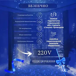 Гірлянда-штора світлодіодна 144 LED розмір 3*2 м, синій GarlandoPro ZWM2320LEDBL - мініатюра 5
