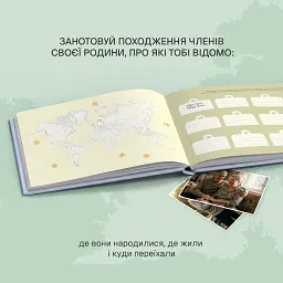 Книга-фотоальбом «Книга нашого роду» блакитний - мініатюра 9