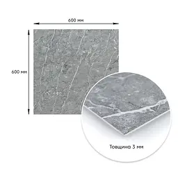 Декоративна ПВХ-плита 600x600x3 мм Металік Мармур - мініатюра 3