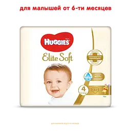 Підгузки Huggies Elite Soft 4 (8-14 кг), 33 шт. - мініатюра 2