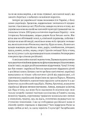 Мова, що стала світовим трендом - мініатюра 3