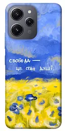 Чохол Demsky Свобода це стан душі для Xiaomi Redmi 12