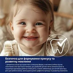 Пустушка LOVI Night&Day Girl Hedgehog силіконова динамічна 18+ міс. 2 шт. (22/931) - мініатюра 15