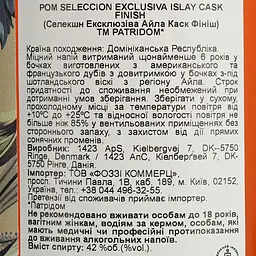 Ром Patridom Seleccion Exclusiva Islay Cask Finish 42% 0.7 л - мініатюра 7