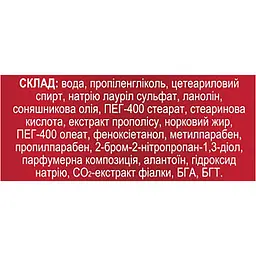 Крем для ніг Fitodoctor Лабораторія-Ефект пом'якшувальний 75 г - мініатюра 3