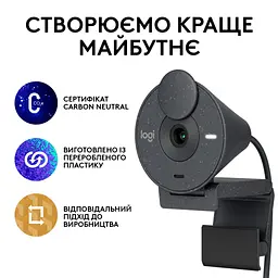 Веб-камера Logitech Brio 300 FHD Graphite (960-001436) - мініатюра 8