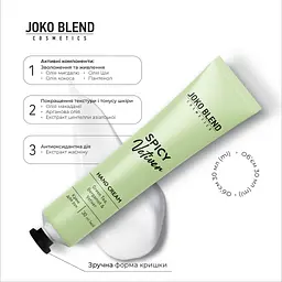 Крем для рук парфумований Joko Blend Spicy Vetiver 30 мл - мініатюра 4