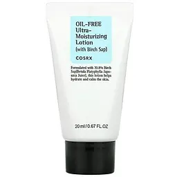 Безолійний зволожувальний лосьйон 20 мл Cosrx Oil-Free Ultra-Moisturizing Lotion with Birch Sap