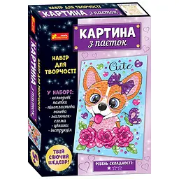 Картинка з паєток Ranok Creative Песик (10100532У)