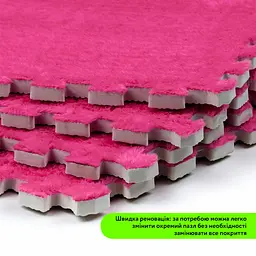 Підлога-пазл плюшевий РОЖЕВИЙ 30x30x1cm (D) SW-00002092 - мініатюра 5