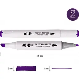 Набір спиртових маркерів Santi Professional SA-73 ультрамарин 6 шт. (390881) - мініатюра 2