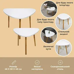 Бамбуковий трикутний столик 46x30x40 см Білий (91760001) - мініатюра 3