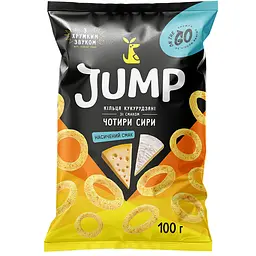 Снек кільця кукурудзяні Jump зі смаком Чотири сири 100 г