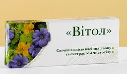 Cвічки "Вітол" з олією насіння льону та екстрактом чистотілу 10 шт Грін-Віза - мініатюра 3