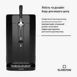 Диспенсер для пива Klarstein FrostBrew (10046659) - мініатюра 7