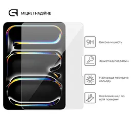 Захисне скло для планшета Apple iPad Pro 11 (2024)/Pro 11 (2025) M5, Glass.CR, загартоване скло 9H, 2.5D, повне проклеювання, з олеофобним покриттям, проста установка та сумісність з чохлами всіх типів (Case friendly), ArmorStandart (ARM74635) - мініатюра 2