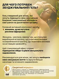 Возбуждающий гель для женщин Intt Excitation, 15 мл - миниатюра 7