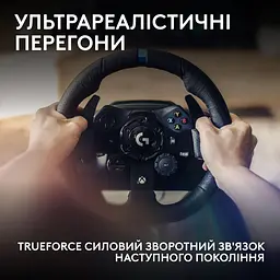 Кермо і педалі Logitech G923 Trueforce Racing Wheel and Pedals (941-000158) Black - мініатюра 3
