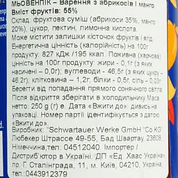 Варення Movenpick манго-абрикос 250 г - мініатюра 4