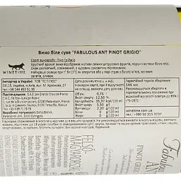 Вино LGC Fabulous Ant Pinot Grigio біле сухе 0.75 л - мініатюра 4