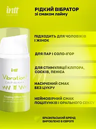 Рідкий вібратор Intt, 15 мл (лайм) - мініатюра 3