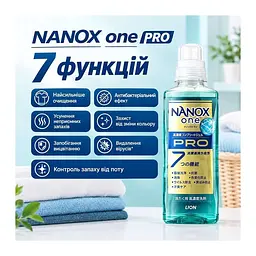 Японський концентрований гель для прання Lion NANOX one PRO, аромат пудрового мила, поповнення 1010 г - мініатюра 2