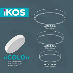Світильник IKOS Colo- 80W (+пульт) 2800-6500K (0004-BLG) - мініатюра 6